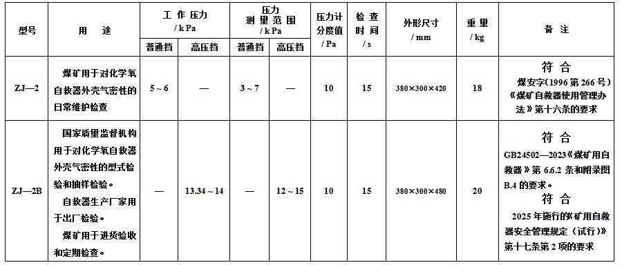QQ截图20260402162353.jpg